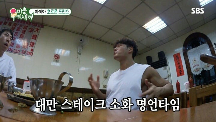 운동 중독자 김종국의 주입식 교육 | 인스티즈