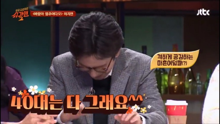 유재석이 인터뷰 도중 집에 가고싶다 말한 이유 | 인스티즈