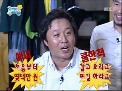 ???... 이럴거면 차라리 몇백만원 갖고 오라 그러지!!! | 인스티즈