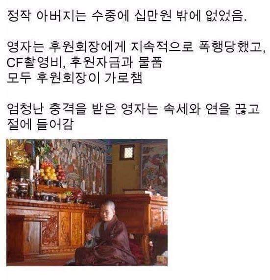 참 살맛나는 대한민국.jpg | 인스티즈