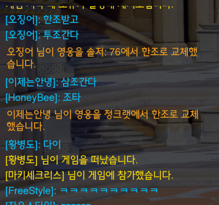 싱글벙글 오버워치 모음.jpg | 인스티즈