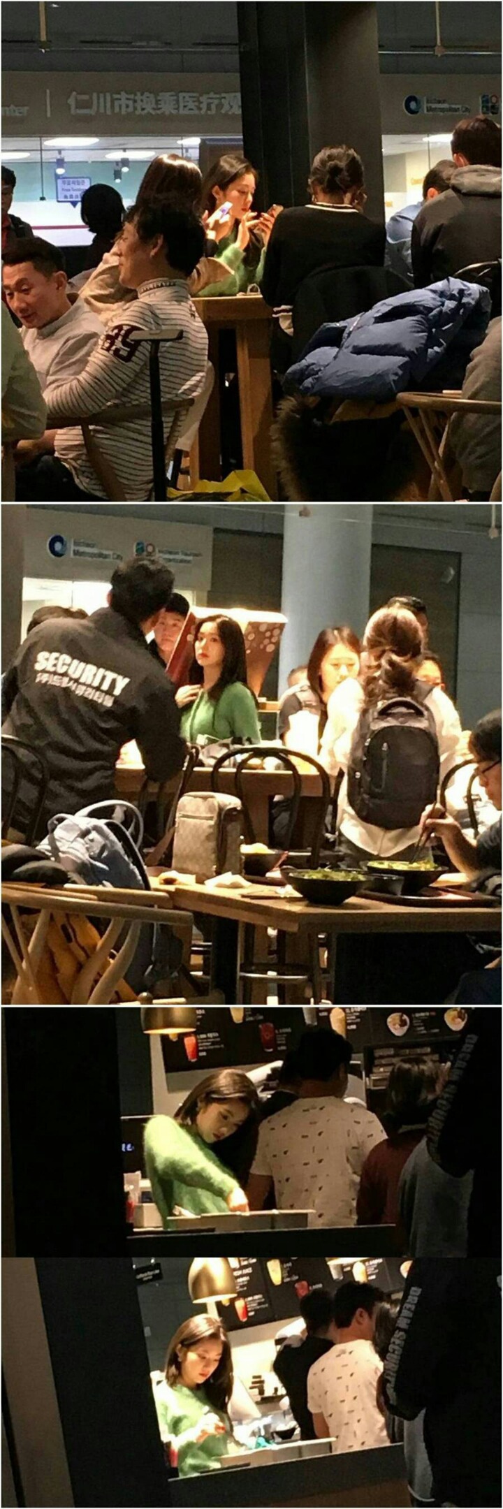 공항 아이린 | 인스티즈