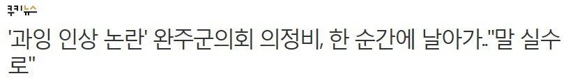 2019년판 역 사사오입(?).jpg | 인스티즈