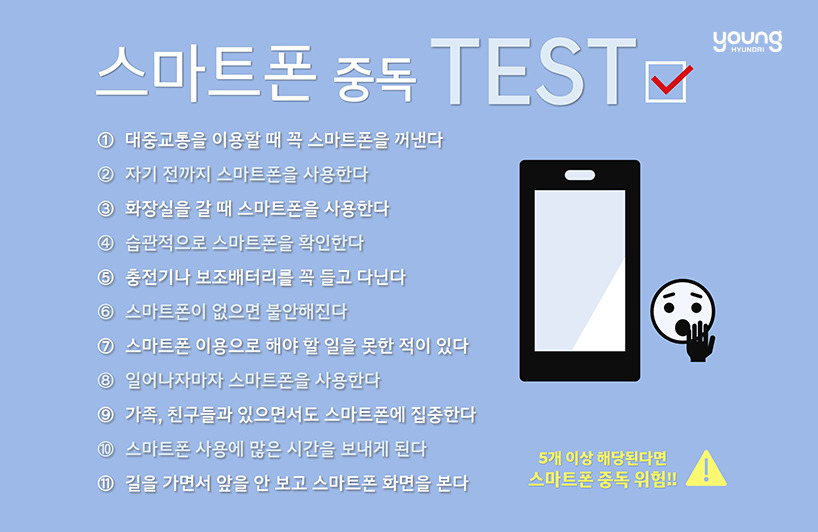 사람들이 의외로 본인이 걸린줄 모르는 중독 | 인스티즈