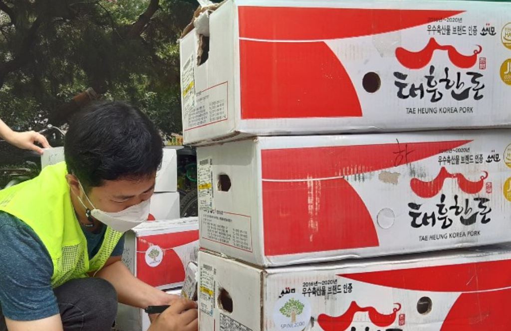 빛나눔보호작업장 이미지