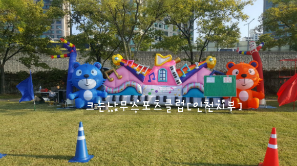 상도스포츠 이미지