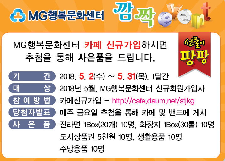 문화선물센타 이미지