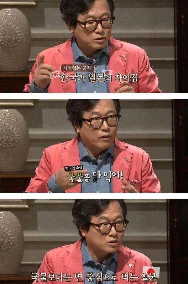 황교익씨가 말하는 출연자에게 지켜야할 예의 | 인스티즈