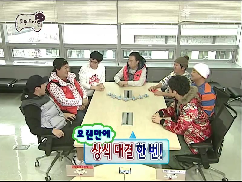 [무도] 유재석의 가슴 위치를 짚어주세요 | 인스티즈