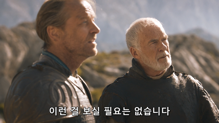 [왕좌의게임] 폭풍의 딸 44화 | 인스티즈