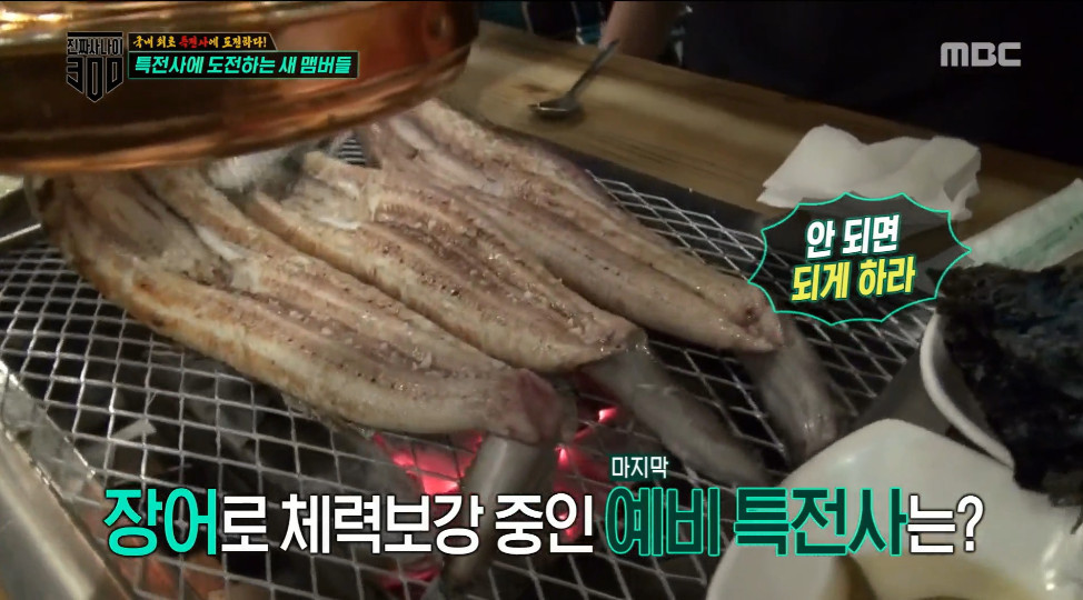 감스트가 진짜사나이3에 출연할수 있던 이유.JPG | 인스티즈