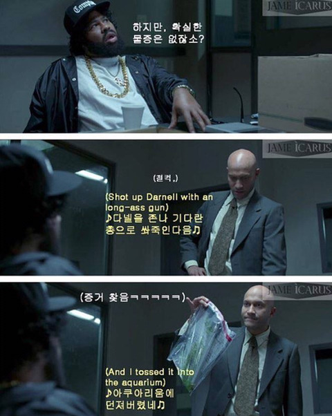 이센스 트위터글 보고 생각난 미국 코미디 짤ㅋㅋㅋ (겟아웃 감독 등장) | 인스티즈