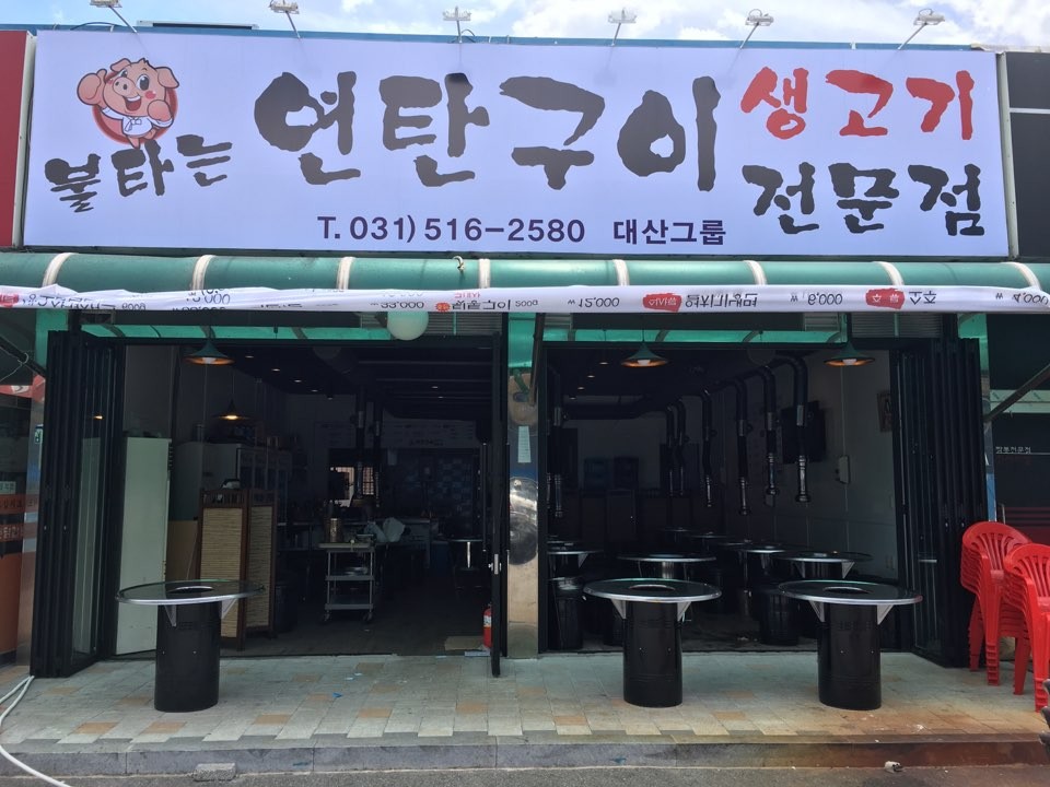 제이원푸드 이미지