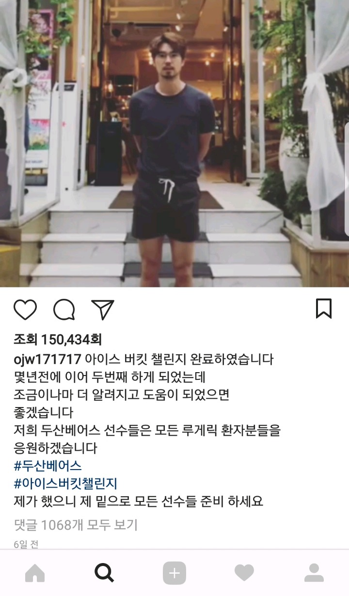 ??? : 내 밑으로 다 | 인스티즈