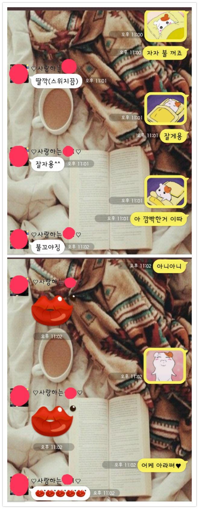 아 맞다!!! 깜빡한거 있다!!!. jpg | 인스티즈