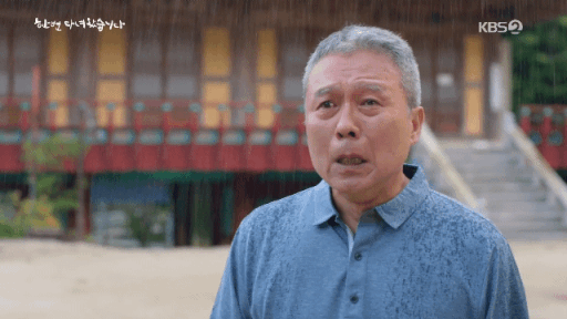 어제 저녁 전국의 부모님들 눈물 흘리게 만든 드라마.gif | 인스티즈