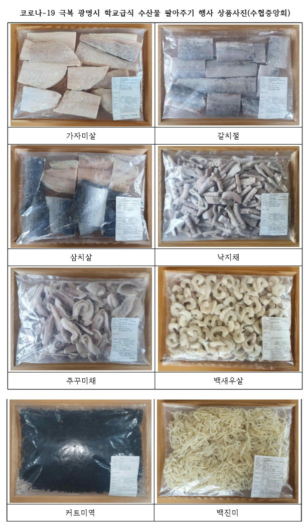 (주)해양에프에스 이미지