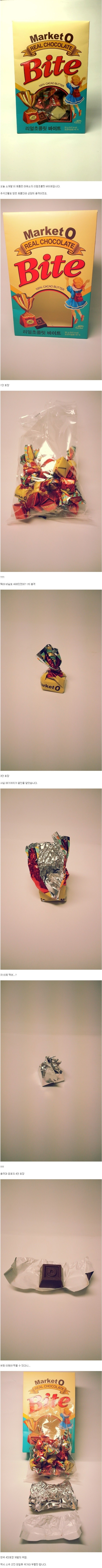 국산과자 레전드 | 인스티즈