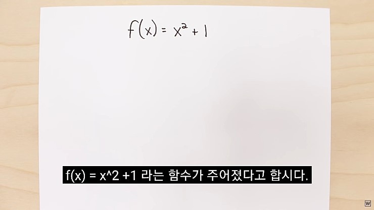  허수의 존재 이유.jpg | 인스티즈