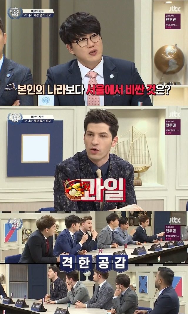 외국인들이 한국에서 너무 비싸서 못사겠다고 하는것 | 인스티즈
