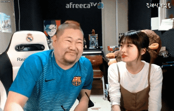 21살에 한달에 삼천버는 아프리카티비 BJ 양팡 | 인스티즈