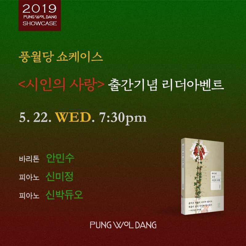 풍월당 이미지
