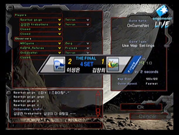 [스타리그] 맛있는 쌀밥.jpg | 인스티즈