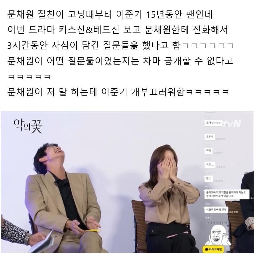제일친한 친구가 좋아하는 남자랑 배드신 찍음.jpg | 인스티즈