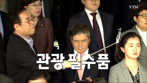 "서해 5도 방위" 당부한 자유한국당..전혀 엉뚱한 부대 찾아 | 인스티즈