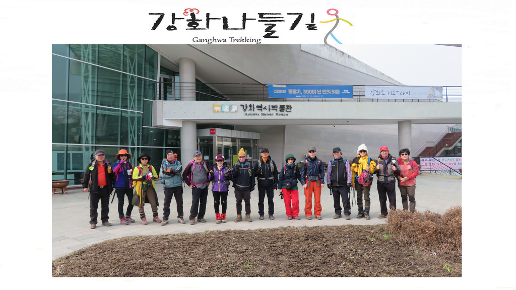 공예마을 이미지