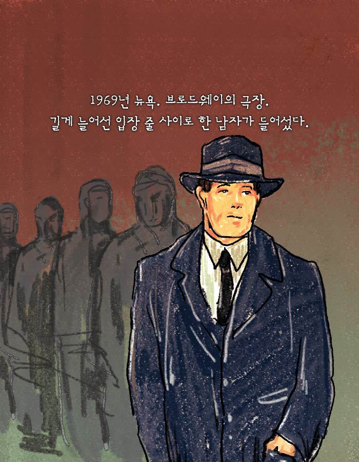 [책소개] 경찰이 뮤지컬를 보던 소년을 총으로 쏜 이유 | 인스티즈