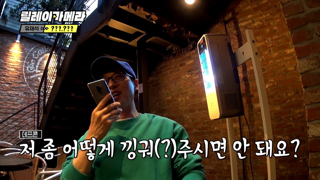 맛보기만 보여줬는데 벌써부터 기대되는 김태호X유재석 새예능.jpg | 인스티즈