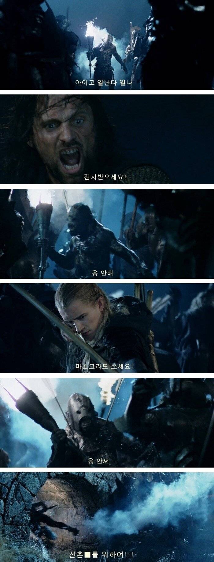 한국 방역망 상황 | 인스티즈