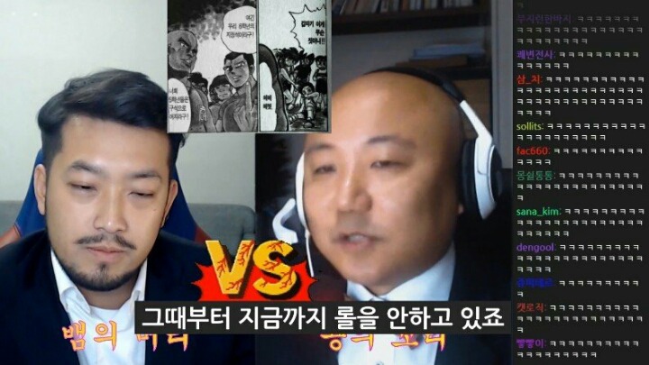 파괴신이 롤을 접은 이유 | 인스티즈