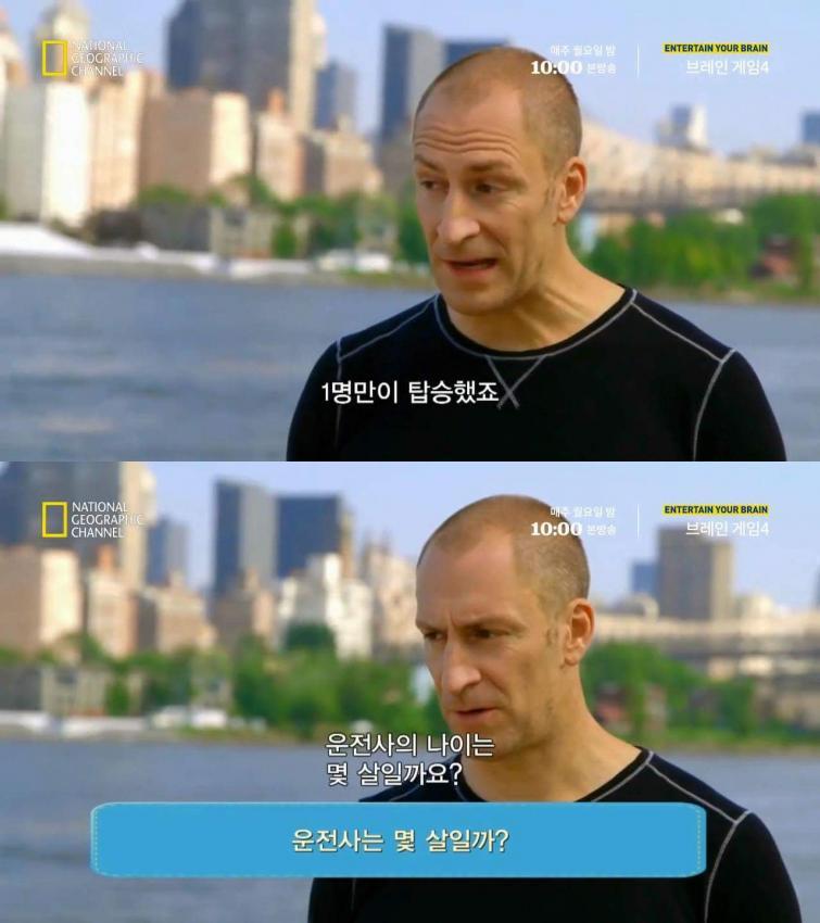 뇌를 농락하는 문제.jpg | 인스티즈