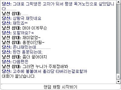 약 선생과 제자 상황극..jpg | 인스티즈