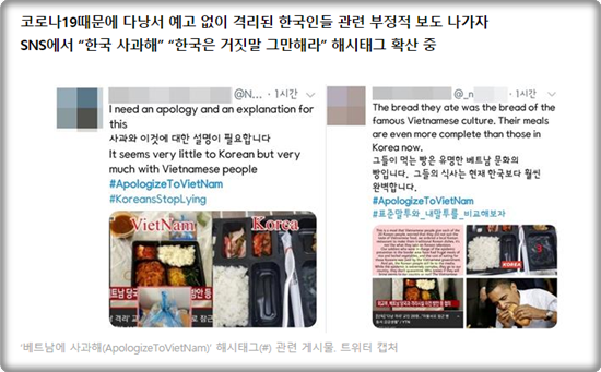 베트남반미 이미지