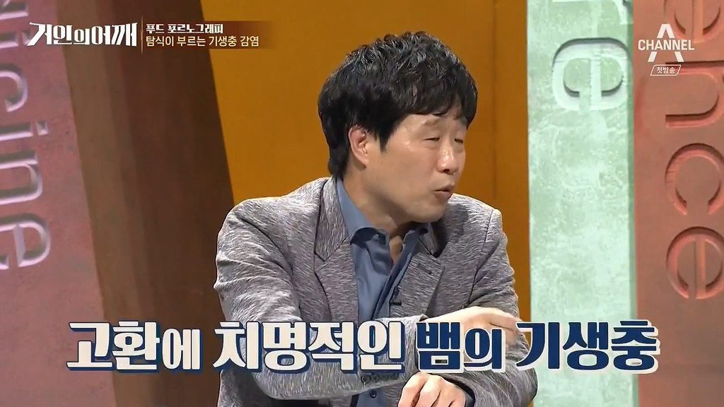 당황한 서장훈.jpg | 인스티즈
