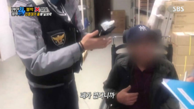 음주 측정 레전드 | 인스티즈