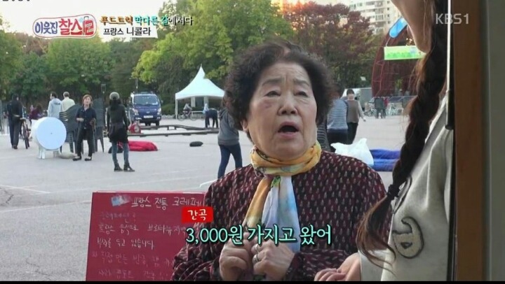 난감한 손님....jpg | 인스티즈