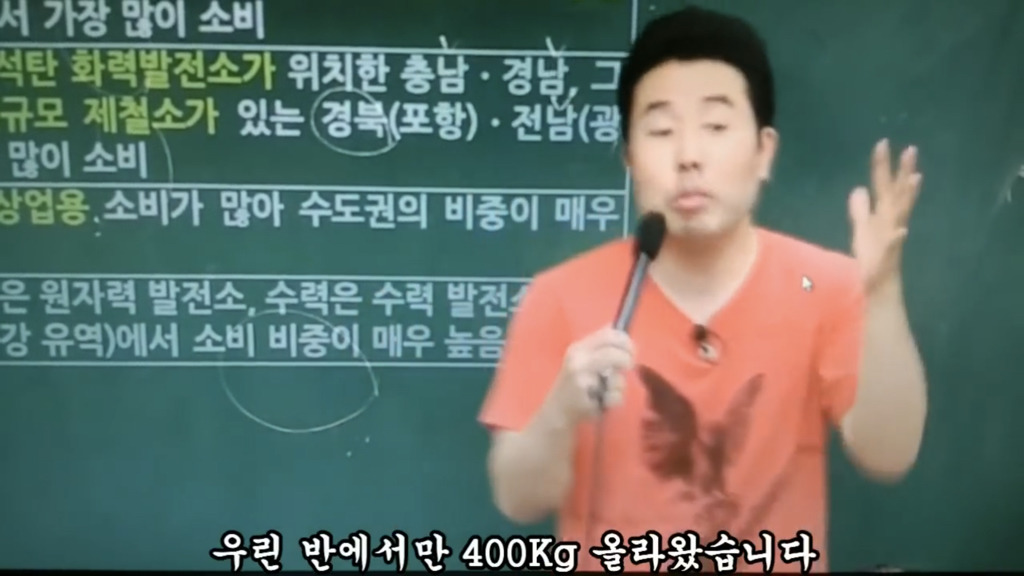 이기상이 공부를 잘하게 된 계기 | 인스티즈