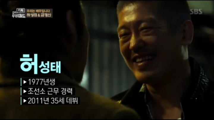 연봉 7천만원 대기업을 포기하고 무명배우의 길을가는 연기자 | 인스티즈