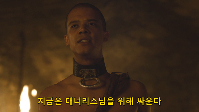 [왕좌의게임] 폭풍의 딸 45화 | 인스티즈