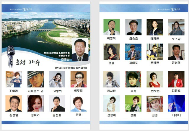 통기타스토리 이미지
