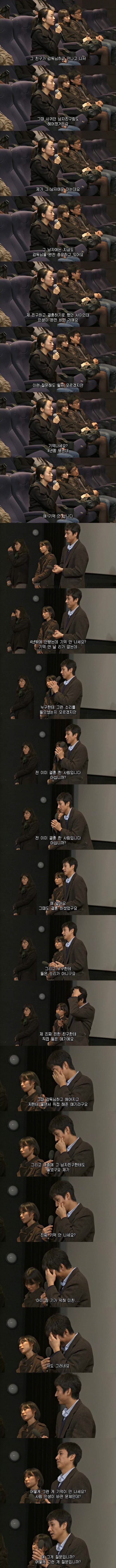 홍상수 감독 영화 명장면 | 인스티즈