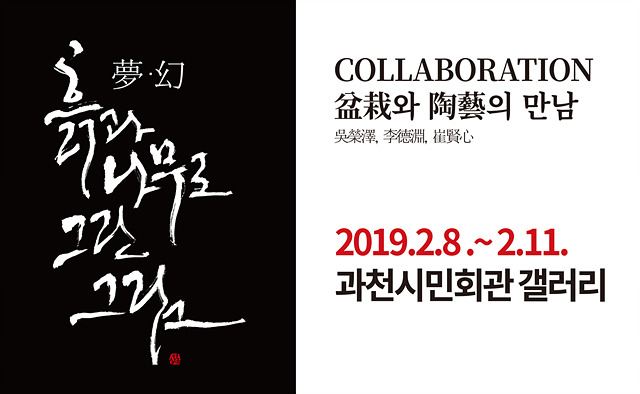 그린도예 이미지