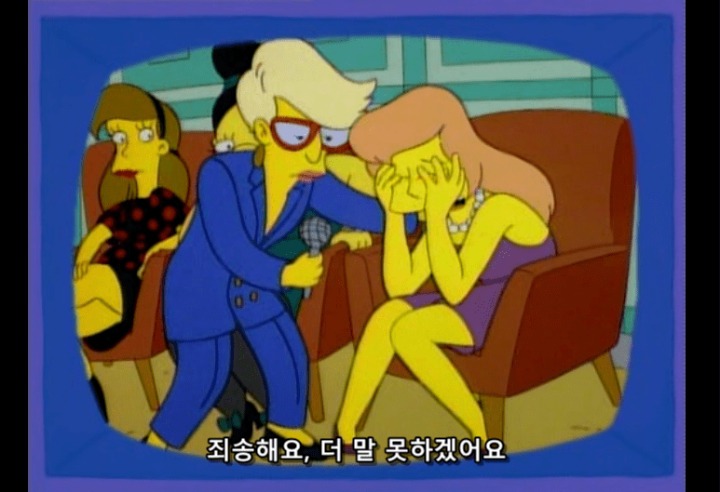 심슨 이미지