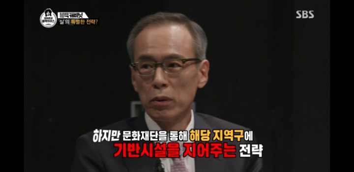 삼성이 사람을 관리하는법 | 인스티즈