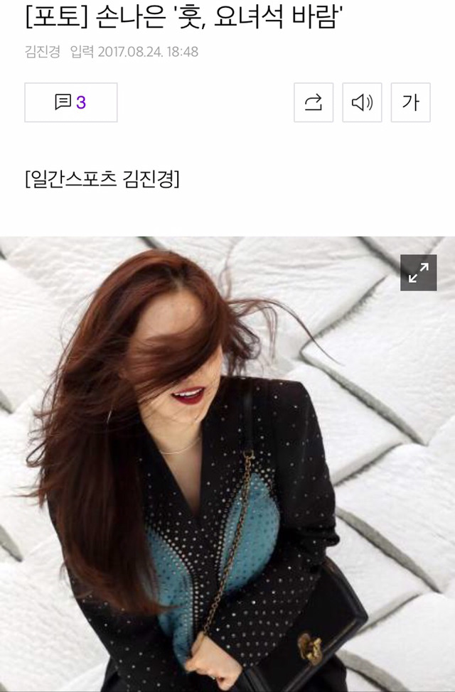 사진은 올려야되는데 제목짓기가 귀찮았던 기자 | 인스티즈