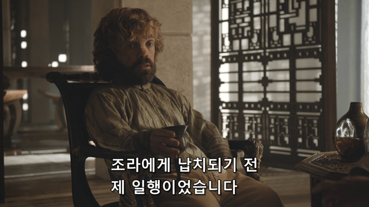 [왕좌의게임] 폭풍의 딸 62화 | 인스티즈